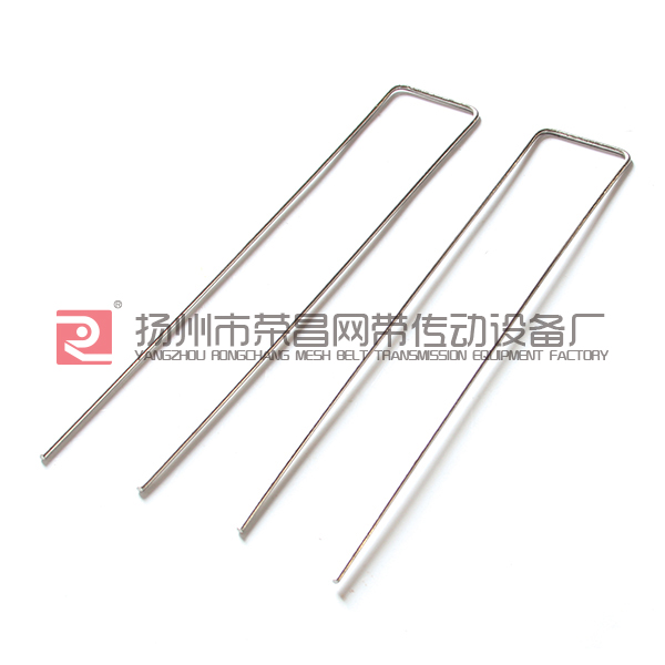 pin shaft