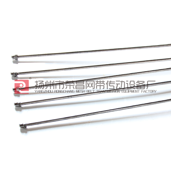 pin shaft
